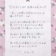 ヒメ日記 2025/09/17 23:17 投稿 Ray 濃密バブルSPA VIP