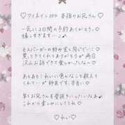 ヒメ日記 2025/09/17 23:34 投稿 Ray 濃密バブルSPA VIP