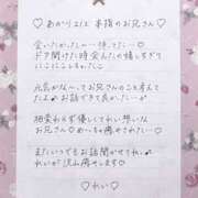 ヒメ日記 2025/09/18 12:15 投稿 Ray 濃密バブルSPA VIP