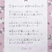 ヒメ日記 2025/09/18 12:24 投稿 Ray 濃密バブルSPA VIP