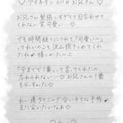 ヒメ日記 2025/09/19 23:14 投稿 Ray 濃密バブルSPA VIP