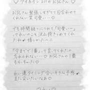 ヒメ日記 2025/09/19 23:01 投稿 Ray 濃密バブルSPA VIP