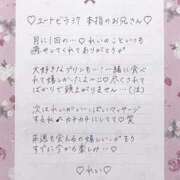 ヒメ日記 2025/09/20 21:01 投稿 Ray 濃密バブルSPA VIP