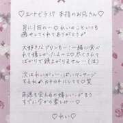 ヒメ日記 2025/09/20 21:14 投稿 Ray 濃密バブルSPA VIP