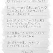 ヒメ日記 2025/09/24 14:30 投稿 Ray 濃密バブルSPA VIP