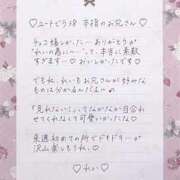 ヒメ日記 2025/09/27 13:45 投稿 Ray 濃密バブルSPA VIP