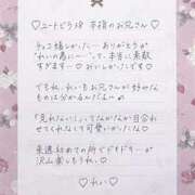 ヒメ日記 2025/09/27 14:04 投稿 Ray 濃密バブルSPA VIP