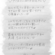 ヒメ日記 2025/09/30 13:45 投稿 Ray 濃密バブルSPA VIP