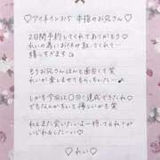 ヒメ日記 2025/10/01 15:02 投稿 Ray 濃密バブルSPA VIP