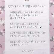 ヒメ日記 2025/10/01 15:14 投稿 Ray 濃密バブルSPA VIP