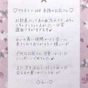 ヒメ日記 2025/10/05 06:30 投稿 Ray 濃密バブルSPA VIP