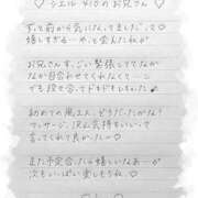 ヒメ日記 2025/10/05 22:14 投稿 Ray 濃密バブルSPA VIP