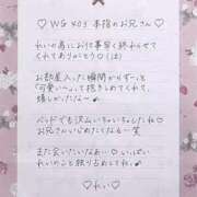 ヒメ日記 2025/10/07 23:34 投稿 Ray 濃密バブルSPA VIP