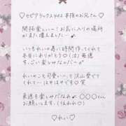 ヒメ日記 2025/10/09 06:30 投稿 Ray 濃密バブルSPA VIP