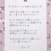 ヒメ日記 2025/10/10 12:00 投稿 Ray 濃密バブルSPA VIP