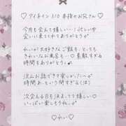 ヒメ日記 2025/10/10 12:05 投稿 Ray 濃密バブルSPA VIP