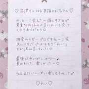 ヒメ日記 2025/10/12 06:30 投稿 Ray 濃密バブルSPA VIP