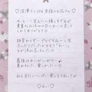 ヒメ日記 2025/10/12 06:44 投稿 Ray 濃密バブルSPA VIP