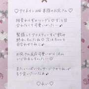 ヒメ日記 2025/10/13 12:30 投稿 Ray 濃密バブルSPA VIP