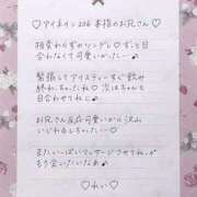 ヒメ日記 2025/10/13 12:47 投稿 Ray 濃密バブルSPA VIP