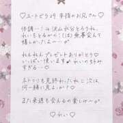 ヒメ日記 2025/10/16 06:30 投稿 Ray 濃密バブルSPA VIP