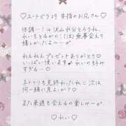 ヒメ日記 2025/10/16 06:44 投稿 Ray 濃密バブルSPA VIP