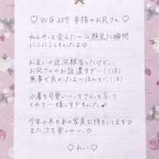 ヒメ日記 2025/10/18 12:31 投稿 Ray 濃密バブルSPA VIP