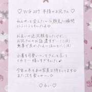 ヒメ日記 2025/10/18 12:44 投稿 Ray 濃密バブルSPA VIP