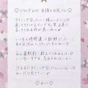 ヒメ日記 2025/10/19 07:04 投稿 Ray 濃密バブルSPA VIP