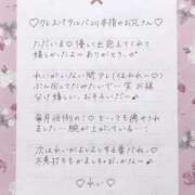 ヒメ日記 2025/10/19 17:30 投稿 Ray 濃密バブルSPA VIP