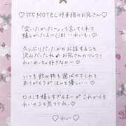 ヒメ日記 2025/10/20 21:01 投稿 Ray 濃密バブルSPA VIP