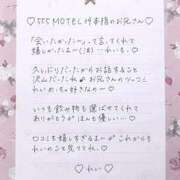 ヒメ日記 2025/10/20 21:14 投稿 Ray 濃密バブルSPA VIP