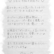 ヒメ日記 2025/10/22 23:44 投稿 Ray 濃密バブルSPA VIP