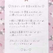 ヒメ日記 2025/10/24 00:01 投稿 Ray 濃密バブルSPA VIP