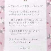 ヒメ日記 2025/10/24 00:14 投稿 Ray 濃密バブルSPA VIP