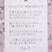 ヒメ日記 2025/10/28 09:15 投稿 Ray 濃密バブルSPA VIP