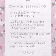 ヒメ日記 2025/10/29 10:02 投稿 Ray 濃密バブルSPA VIP