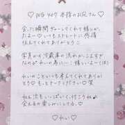 ヒメ日記 2025/10/29 23:01 投稿 Ray 濃密バブルSPA VIP