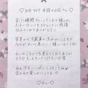 ヒメ日記 2025/10/29 23:14 投稿 Ray 濃密バブルSPA VIP