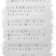 ヒメ日記 2025/11/01 07:14 投稿 Ray 濃密バブルSPA VIP