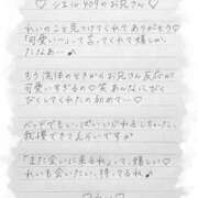 ヒメ日記 2025/11/01 18:01 投稿 Ray 濃密バブルSPA VIP