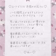 ヒメ日記 2025/11/04 12:03 投稿 Ray 濃密バブルSPA VIP