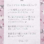 ヒメ日記 2025/11/04 12:05 投稿 Ray 濃密バブルSPA VIP