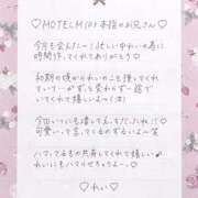 ヒメ日記 2025/11/06 08:30 投稿 Ray 濃密バブルSPA VIP