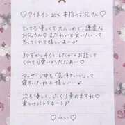 ヒメ日記 2025/11/06 20:27 投稿 Ray 濃密バブルSPA VIP