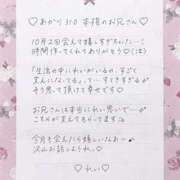 ヒメ日記 2025/11/08 12:15 投稿 Ray 濃密バブルSPA VIP