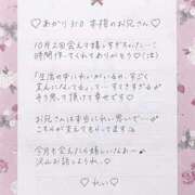 ヒメ日記 2025/11/08 12:04 投稿 Ray 濃密バブルSPA VIP