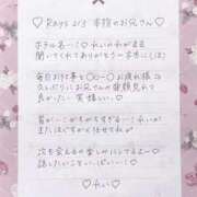 ヒメ日記 2025/11/09 12:44 投稿 Ray 濃密バブルSPA VIP