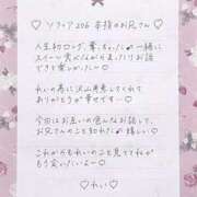 ヒメ日記 2025/11/11 19:14 投稿 Ray 濃密バブルSPA VIP