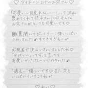 ヒメ日記 2025/11/12 10:02 投稿 Ray 濃密バブルSPA VIP